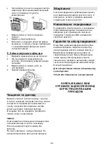 Preview for 64 page of Gorenje VCEA21GPRRCY Instruction Manual