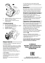 Предварительный просмотр 56 страницы Gorenje VCEA22GLBU Instruction Manual