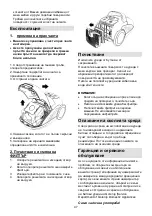 Preview for 47 page of Gorenje VCEA28GLBK Instruction Manual