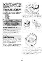 Preview for 20 page of Gorenje VCEB01GAWWF Instruction Manual