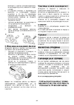 Preview for 22 page of Gorenje VCEB01GAWWF Instruction Manual