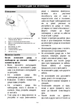 Preview for 53 page of Gorenje VCEB01GAWWF Instruction Manual