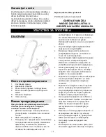 Preview for 12 page of Gorenje VCK 1401 B Instruction Manual