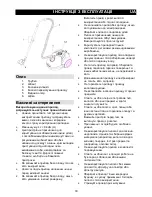 Preview for 34 page of Gorenje VCK 1401 B Instruction Manual