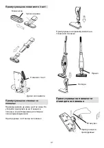 Предварительный просмотр 31 страницы Gorenje VCK 144 BK Instruction Manual