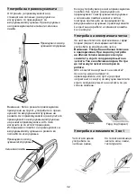 Предварительный просмотр 32 страницы Gorenje VCK 144 BK Instruction Manual