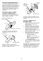 Предварительный просмотр 34 страницы Gorenje VCK 144 BK Instruction Manual