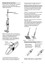 Предварительный просмотр 80 страницы Gorenje VCK 144 BK Instruction Manual