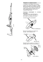 Предварительный просмотр 82 страницы Gorenje VCK 144 BK Instruction Manual