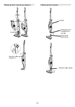 Предварительный просмотр 86 страницы Gorenje VCK 144 BK Instruction Manual