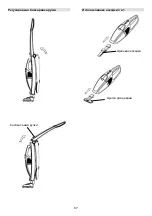 Предварительный просмотр 87 страницы Gorenje VCK 144 BK Instruction Manual