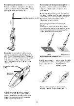 Предварительный просмотр 89 страницы Gorenje VCK 144 BK Instruction Manual