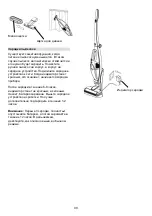 Предварительный просмотр 90 страницы Gorenje VCK 144 BK Instruction Manual