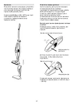 Предварительный просмотр 91 страницы Gorenje VCK 144 BK Instruction Manual