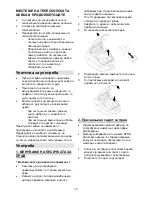 Preview for 20 page of Gorenje VCK 1622AP-ECO Instruction Manual