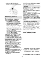 Preview for 22 page of Gorenje VCK 1622AP-ECO Instruction Manual