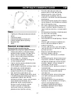 Preview for 38 page of Gorenje VCK 1622AP-ECO Instruction Manual