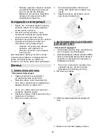 Preview for 40 page of Gorenje VCK 1622AP-ECO Instruction Manual