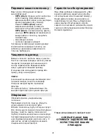 Preview for 42 page of Gorenje VCK 1622AP-ECO Instruction Manual