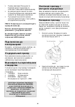 Preview for 50 page of Gorenje VCK 1800 WF Instruction Manual