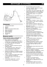 Preview for 54 page of Gorenje VCK 1800 WF Instruction Manual