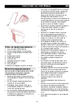 Preview for 14 page of Gorenje VCK 1801 BCY III Instruction Manual