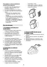 Preview for 46 page of Gorenje VCK 1801 BCY III Instruction Manual