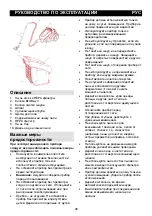 Preview for 48 page of Gorenje VCK 1801 BCY III Instruction Manual