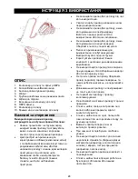 Preview for 25 page of Gorenje VCK 1801 BCYIII Instruction Manual