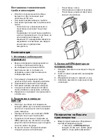 Preview for 49 page of Gorenje VCK 1801 BCYIII Instruction Manual