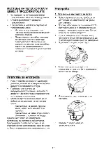 Preview for 18 page of Gorenje VCK1901OCYIV Instruction Manual