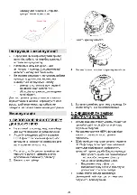 Preview for 27 page of Gorenje VCK1901OCYIV Instruction Manual