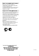 Preview for 55 page of Gorenje VCK1901OCYIV Instruction Manual