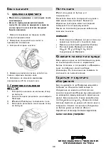 Preview for 39 page of Gorenje VCM 1401 R Instruction Manual