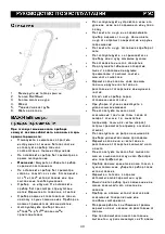 Preview for 44 page of Gorenje VCM 1401 R Instruction Manual