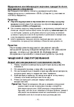 Preview for 94 page of Gorenje VS 120 E Instruction Manual