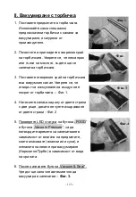 Preview for 125 page of Gorenje VS 120 E Instruction Manual