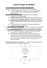 Preview for 87 page of Gorenje VS 120W Instruction Manual