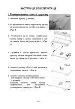 Preview for 90 page of Gorenje VS 120W Instruction Manual