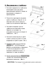 Preview for 124 page of Gorenje VS 120W Instruction Manual