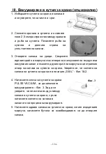 Preview for 126 page of Gorenje VS 120W Instruction Manual