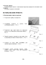 Preview for 186 page of Gorenje VS 120W Instruction Manual