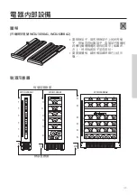 Preview for 46 page of Gorenje WCIU2090A1 Detailed Instructions For Use