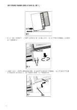 Preview for 51 page of Gorenje WCIU2090A1 Detailed Instructions For Use