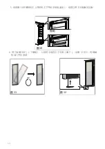 Preview for 53 page of Gorenje WCIU2090A1 Detailed Instructions For Use