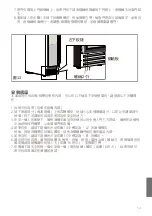 Preview for 54 page of Gorenje WCIU2090A1 Detailed Instructions For Use