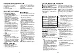 Preview for 22 page of Gorenje WT 62112 Instructions For Use Manual