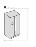 Предварительный просмотр 215 страницы Gorenje X6012-17a Instructions For Use Manual