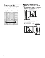 Предварительный просмотр 220 страницы Gorenje X6012-17a Instructions For Use Manual