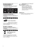 Предварительный просмотр 222 страницы Gorenje X6012-17a Instructions For Use Manual